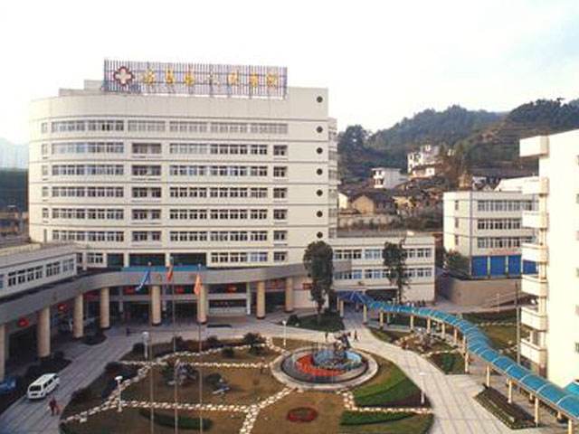 遂昌康复医院(图1)